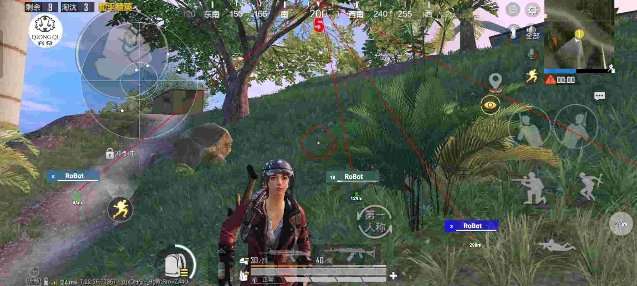 和平精英穷奇直装 - 和平精英钢铁侠外挂长啥样辅助预览图